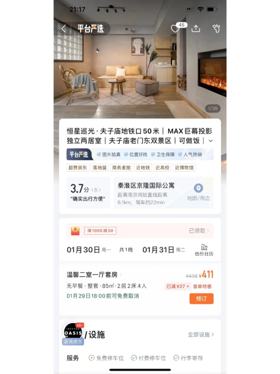 胡志明市女足介绍：越南国内“五连冠” 特意从大联盟引进3名强援
